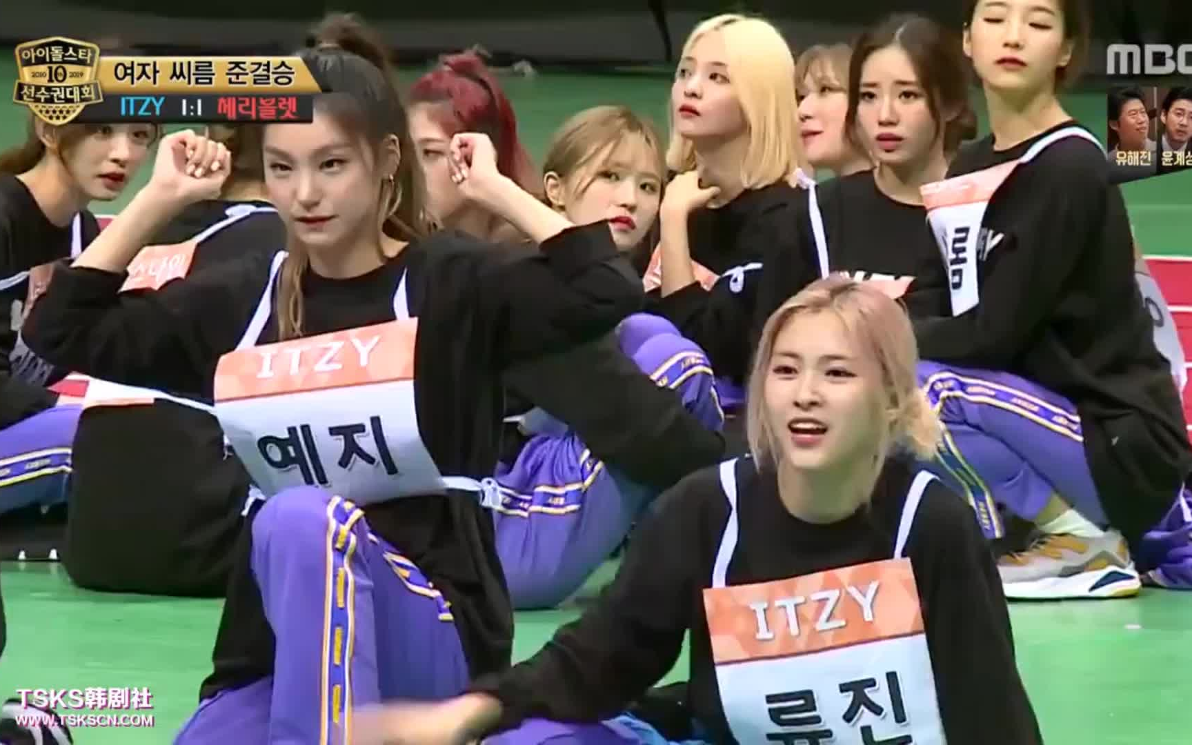 itzy偶像运动会比赛锦集友谊第一比赛第二我们是亚军