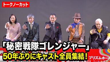 菅田将暉、二階堂ふみ＆矢本悠馬と“ぶっちゃけトーク” 3人が