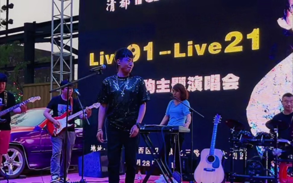 [图]东北小伙模仿黄家驹太像了吧！沈阳纪念家驹演唱会live91-live21 逊克海洋模仿黄家驹 合集