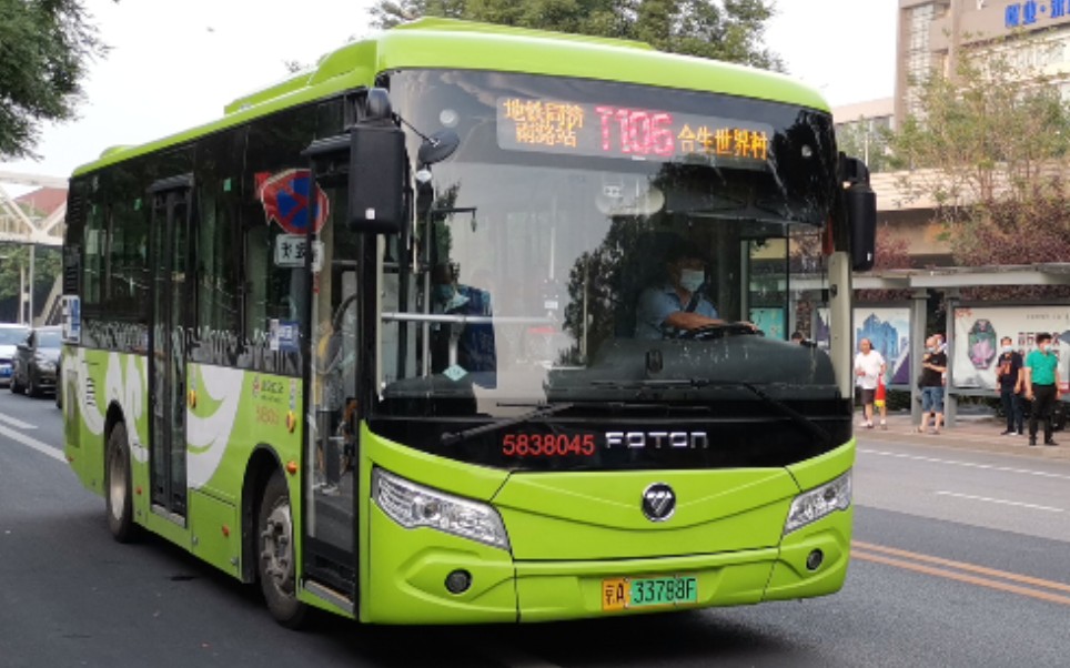 【pov*9】北京公交t106路(地铁同济南路站-合生世界村)全程前方展望