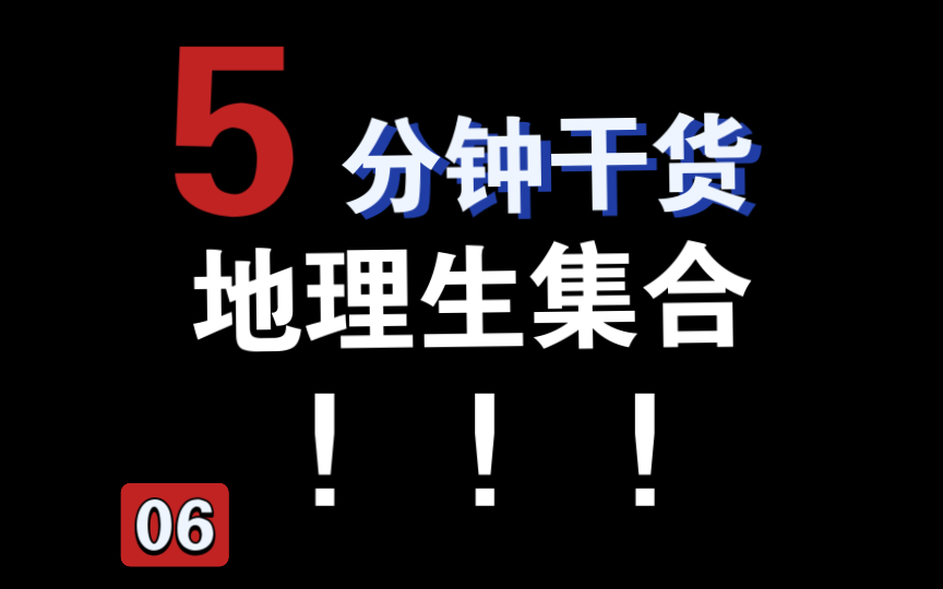 专有名词可怕实战小课(6) 拉尼娜与厄尔尼诺哔哩哔哩bilibili