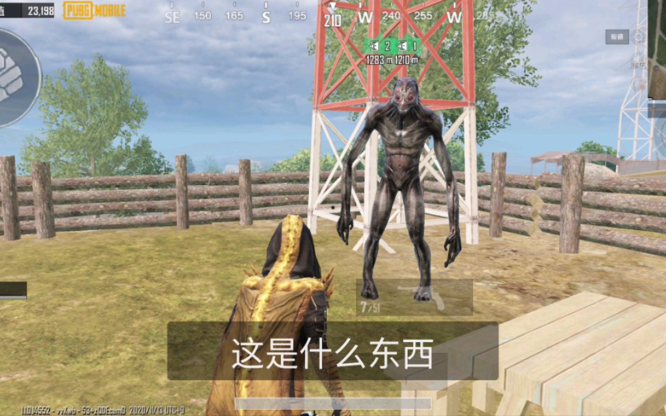 pubgmobile地铁联动彩蛋这是什么怪物