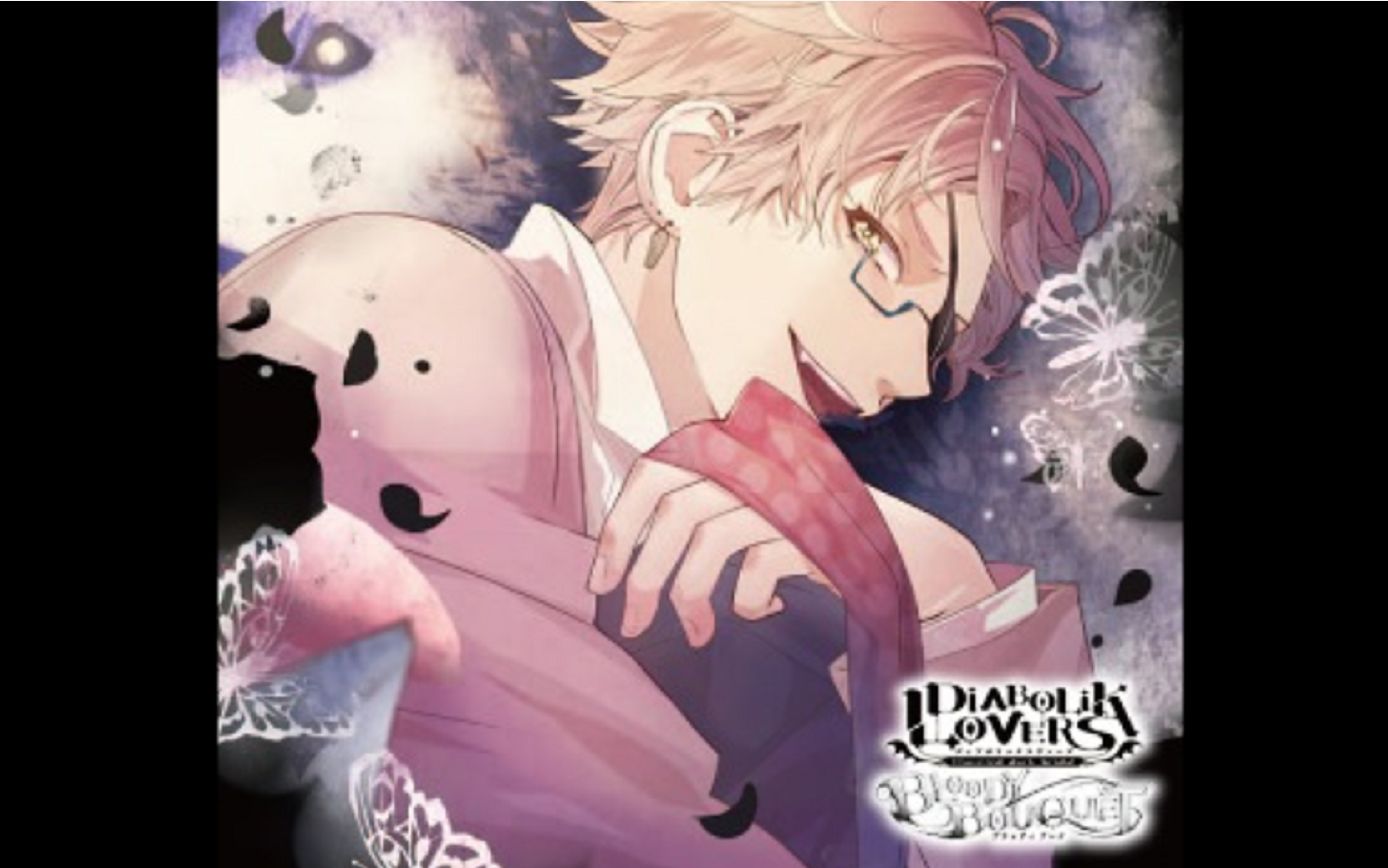 熟肉魔鬼恋人抖s吸血cdbloodybouquetvol7月浪辛更新至p3