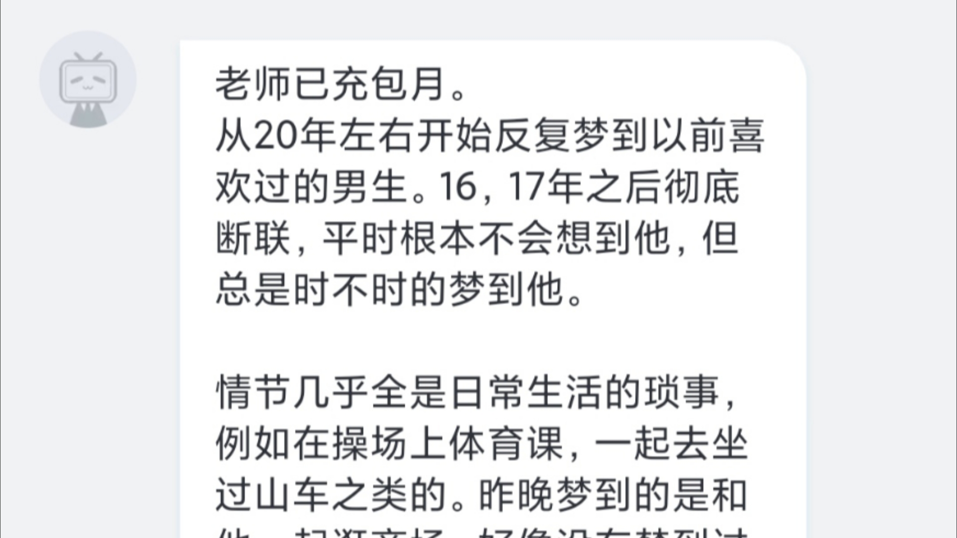 梦见自己没有男人要了（梦见自己没有男朋友很着急） 梦见本身
没有夫君

要了（梦见本身
没有男朋侪
很发急
） 卜算大全