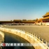 CCTV4HD.请您欣赏 - 北京故宫风光.HDTV.1080P.H264