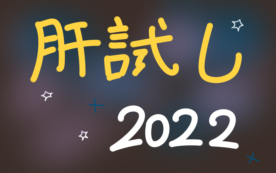 [图]宇宙尖叫之旅2022多人版