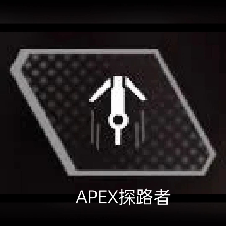 鸣潮钩爪图标是否与APEX探路者的钩爪图标过于相似了?APEX英雄