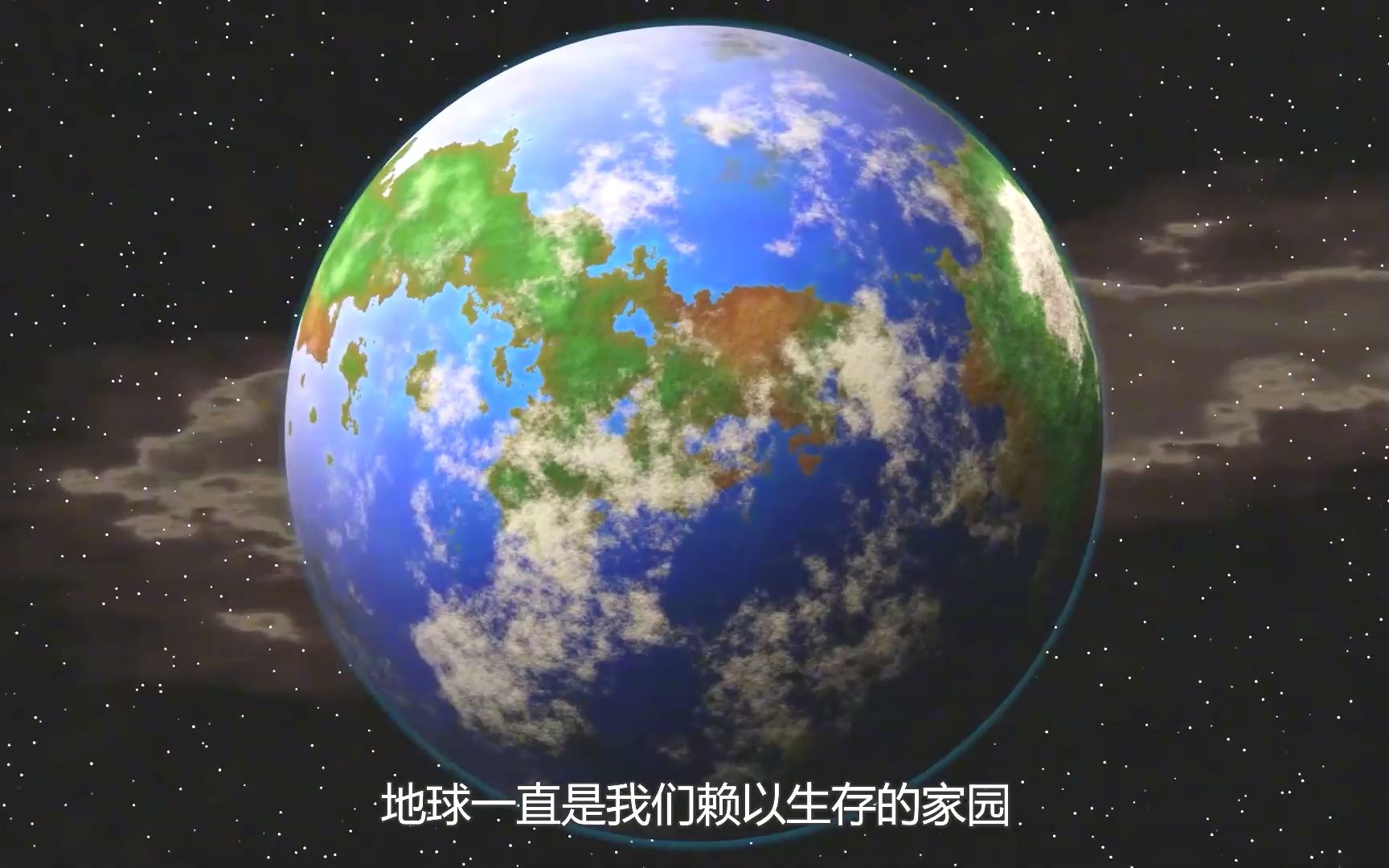 地球已存在超过45亿年,人类还能在地球生存多久?终于知道了!哔哩哔哩bilibili