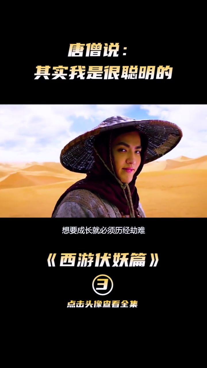 其实我是很聪明的宅家dou剧萤火计划