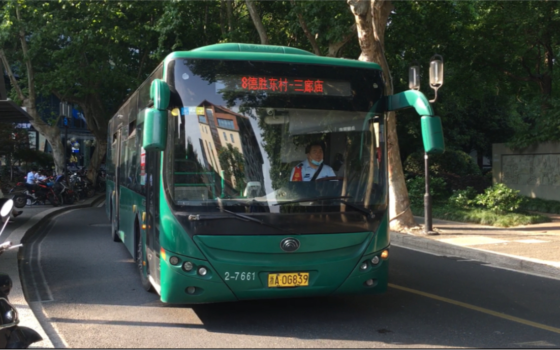 【杭州公交】zk6126chevg2 8路 2-7661_哔哩哔哩_bilibili
