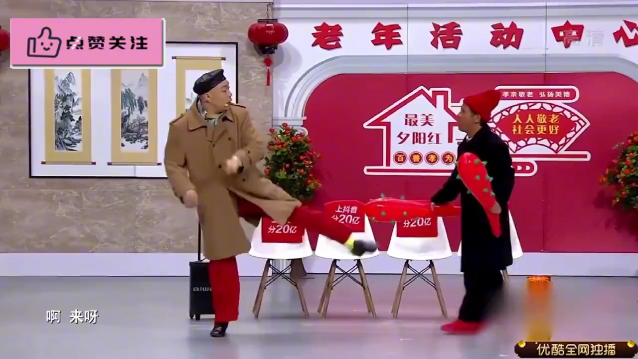 小品:程野:我换了服装就是王子,宋小宝:怎么换都是个胖子