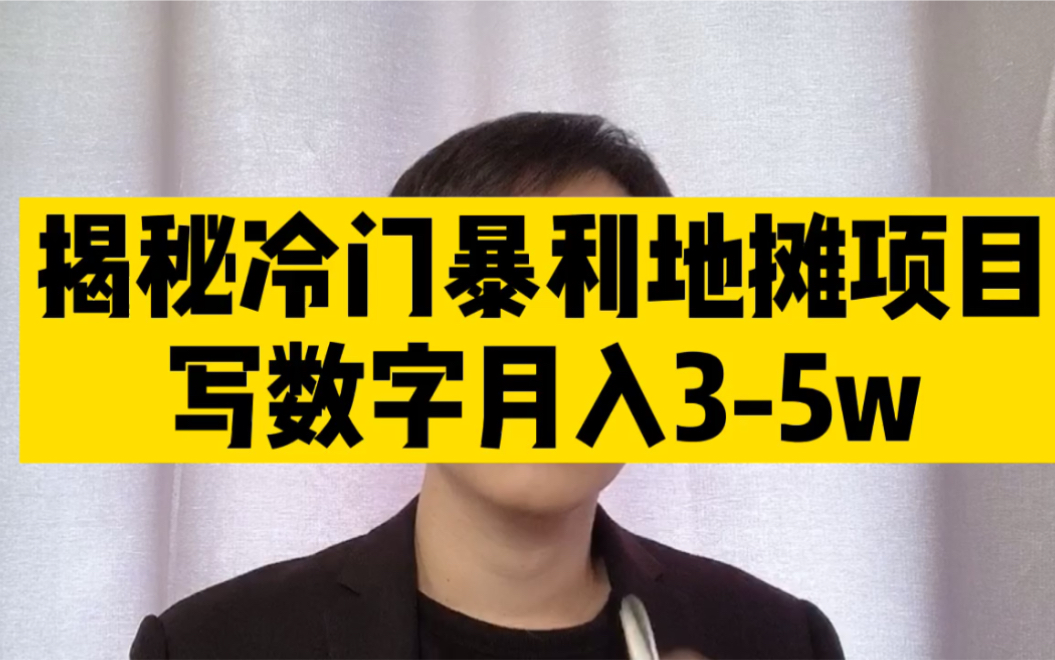 俄罗斯十大冷门暴利生意(俄罗斯十大冷门暴利生意有哪些)