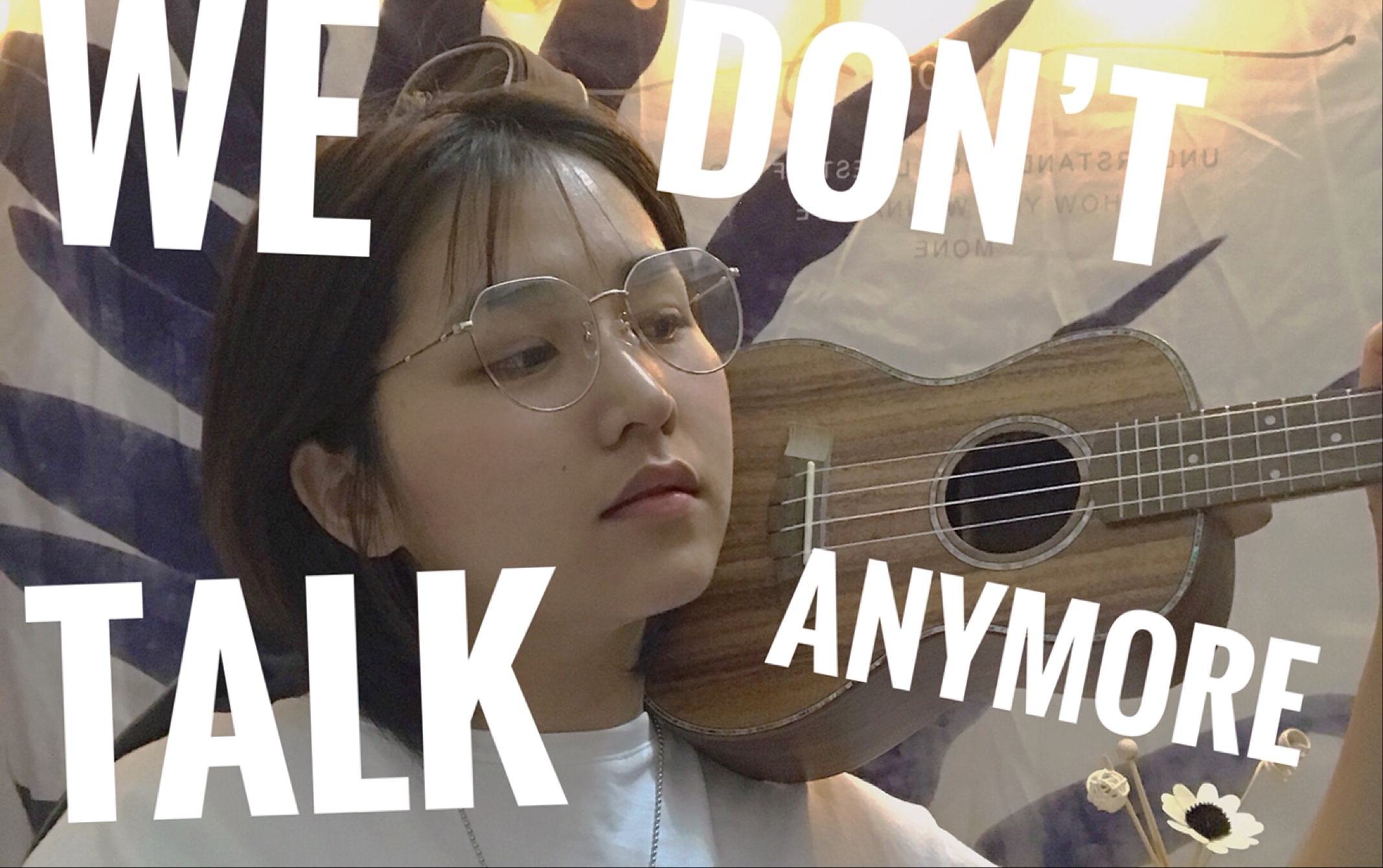 we dont talk anymore |断眉&傻脸娜|尤克里里弹唱