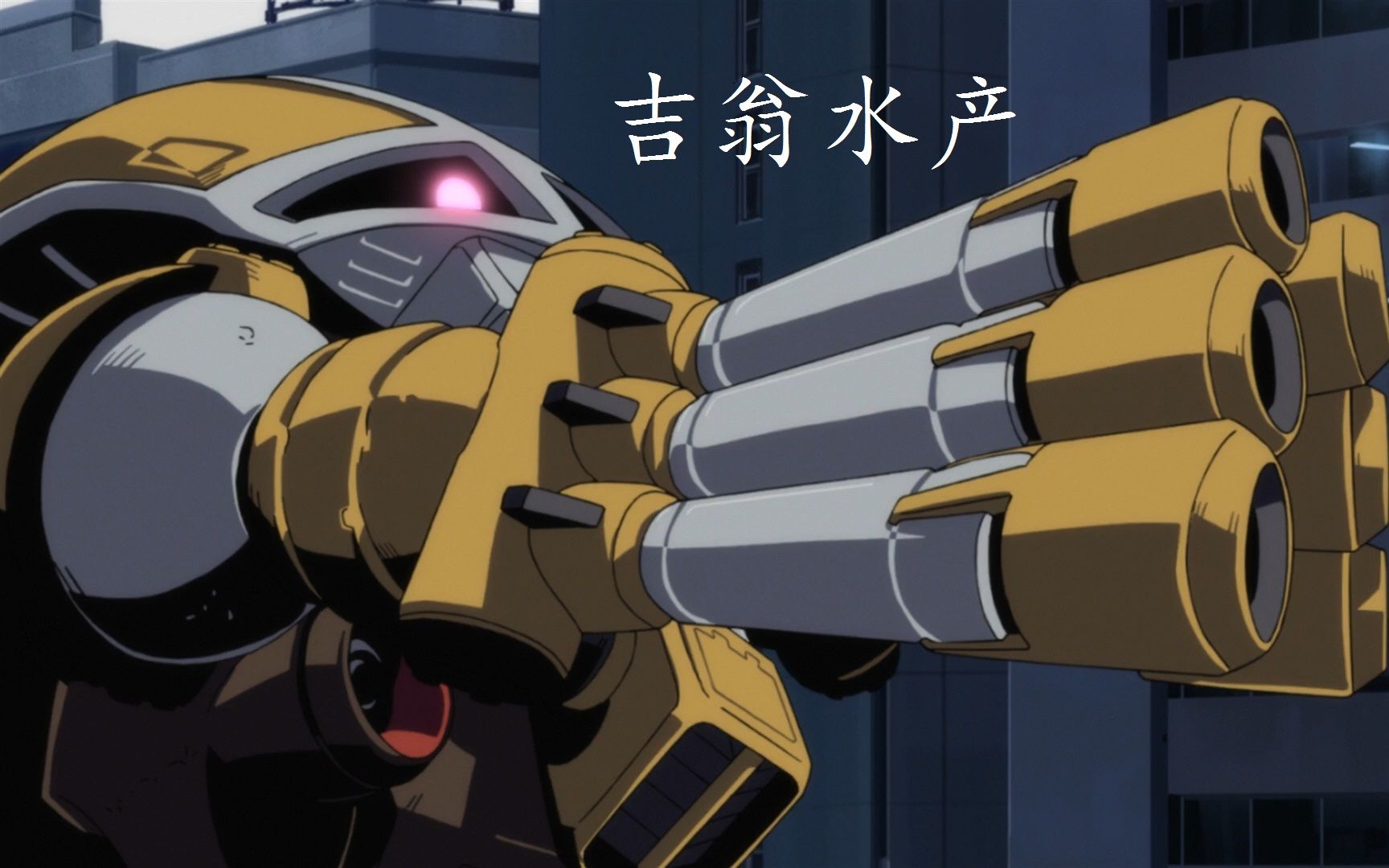 高达0079高达uc吉翁爆燃危险的水产萌物吉翁水陆两栖部队战力展示bgm