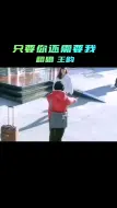 Download Video: 爱曾经来过痛那么执着归根结底是难以舍得只要你还需要我伤感音乐