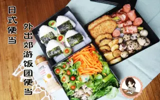 西式便当 哔哩哔哩 Bilibili