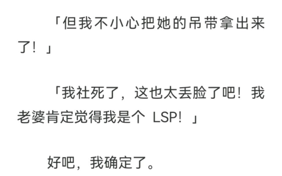 我老公用小号找情感咨询师聊天,问如何笼络老婆的心.他说:「老婆对我很冷淡,有什么方式改善?」「只要你有办法让她对我热情点,钱管够.」哔哩...