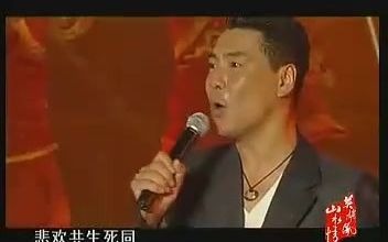 [图]屠洪刚-霸王别姬（2007年江苏三元之夜演出现场）