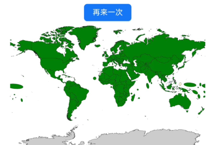 [图]地理知识在这一刻达到了巅峰