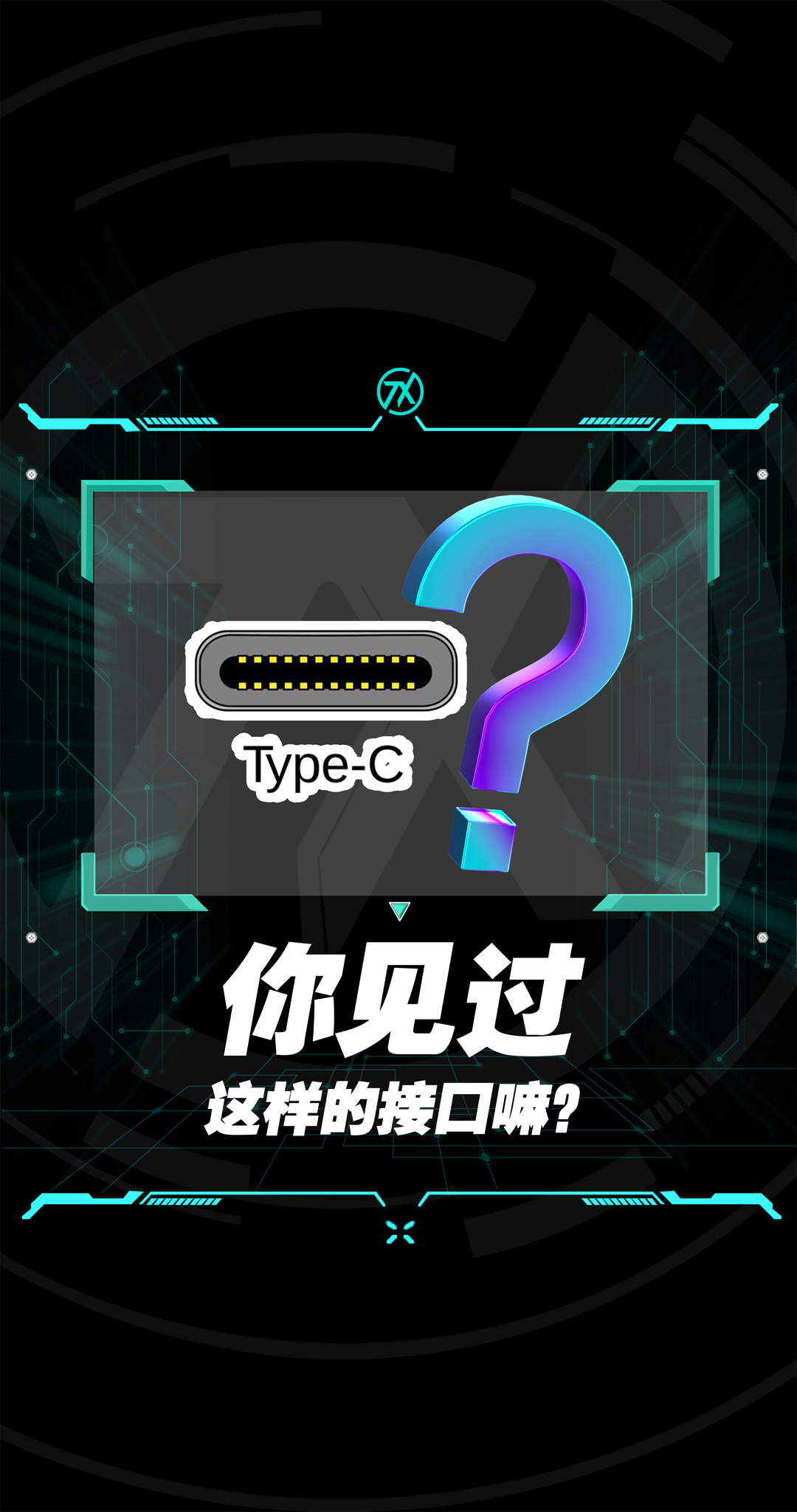 电脑TypeC接口都能干什么?哔哩哔哩bilibili