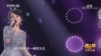 Download Video: [全球中文音乐榜上榜]歌曲《漫步人生路》_演唱-刘玉洁