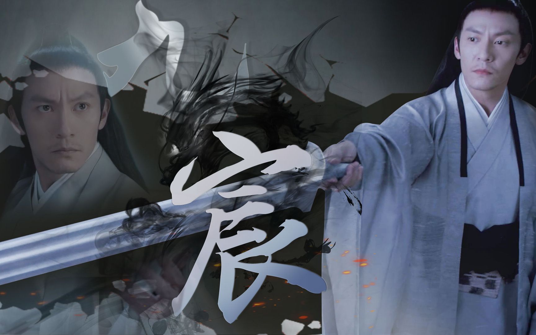 【张震|九宸个人】事业九妹的solo踩点走秀(不是)-打戏混剪,持续上头