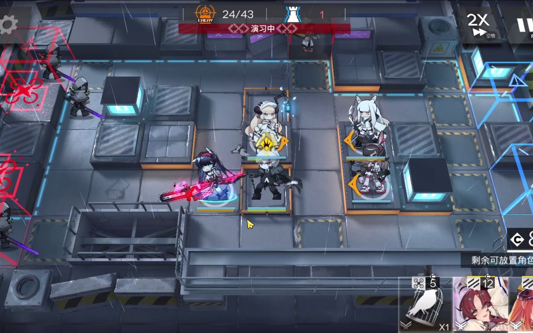 【明日方舟】bh-5突袭