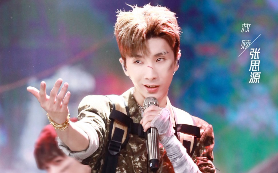 青春有你3gg张思源救赎直拍