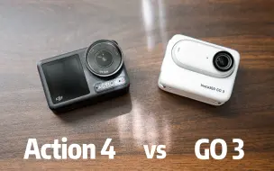 Download Video: 决赛圈！大疆Action4和Insta360 GO3 究竟怎么选？