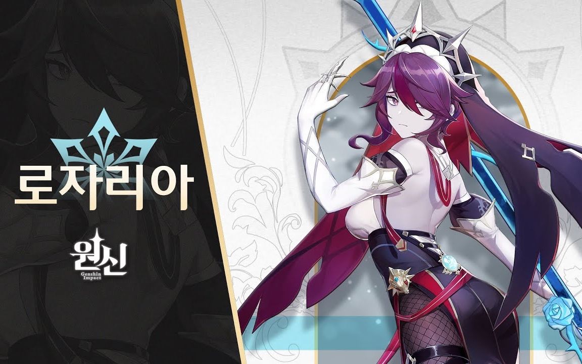 熟肉】韩语版角色演示「罗莎莉亚:绝不加班」中韩双语字幕 cv金洑娜