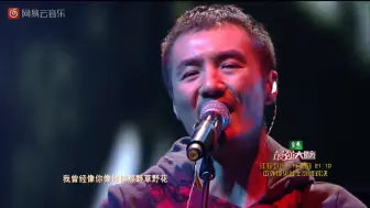 Download Video: 平凡之路 (江苏卫视 2015 跨年演唱会)朴树