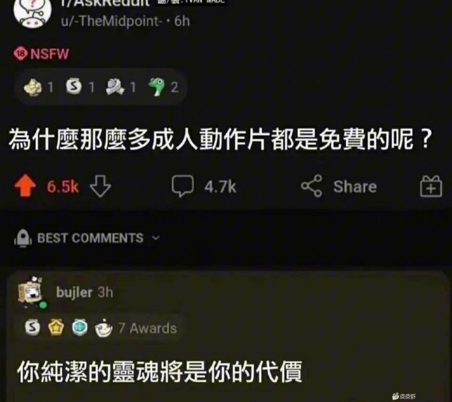 为什么那么多成人动作片都是免费的呢?哔哩哔哩bilibili