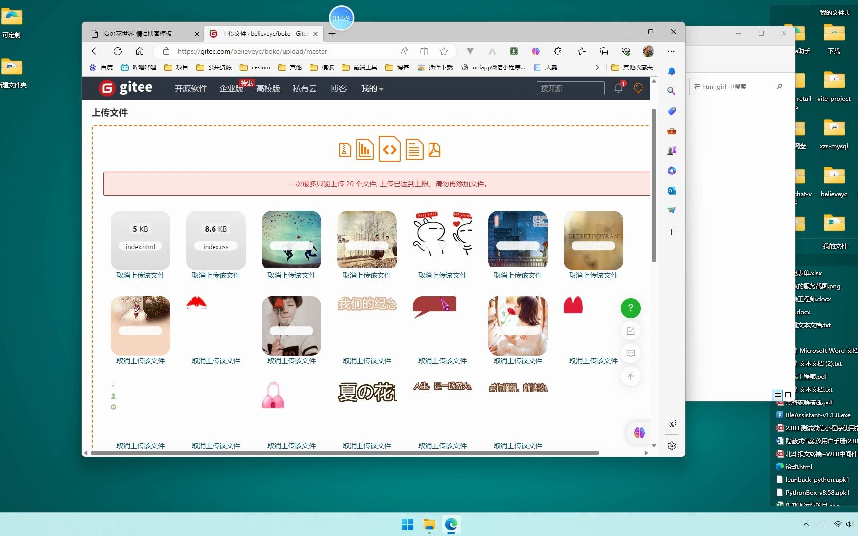 简单个人网页制作【学生作业html+css】上传免费服务器哔哩哔哩bilibili