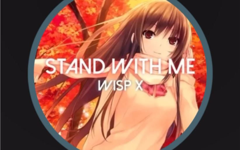 [图]歌曲鉴赏—《Stand With Me》