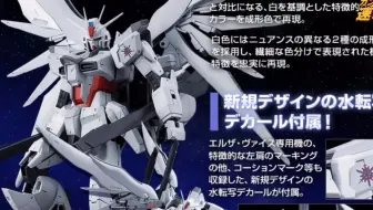 10 12予約開始 ガンプラ Mg 1 100 インパルスガンダムブランシュの商品画像 機動戦士ガンダムseed astray 天空の皇女 哔哩哔哩 Bilibili 10 12予約開始 ガンプラ Mg 1 100 インパルスガンダムブランシュの商品画像 機動戦士ガンダムseed astray 天空の皇女 哔哩哔哩 Bilibili
