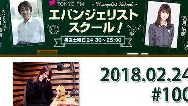乃木坂46 星野みなみ 若月佑美 和田まあや オリエンタルラジオ　サイン 星野みなみ 若月佑美 和田まあや オリエンタルラジオ サイン