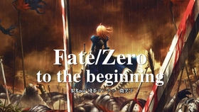 Animenz To The Beginning Fate Zero S2 Op 钢琴版 哔哩哔哩 つロ干杯 Bilibili