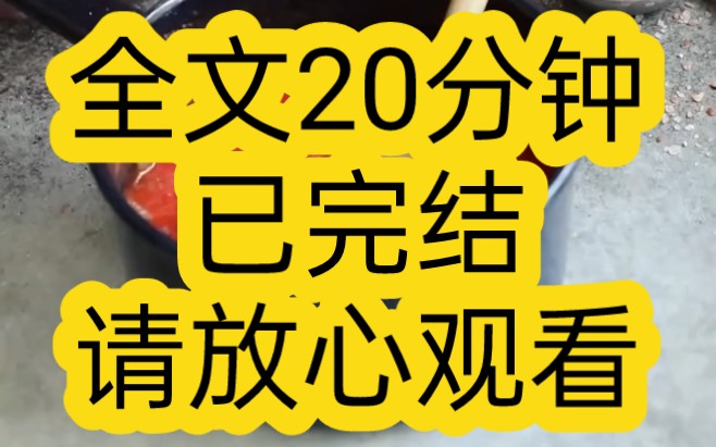 [图]【完结文】也不一定非要长成玫瑰，乐意的话，做茉莉，做雏菊，做无名小花，做千千万万