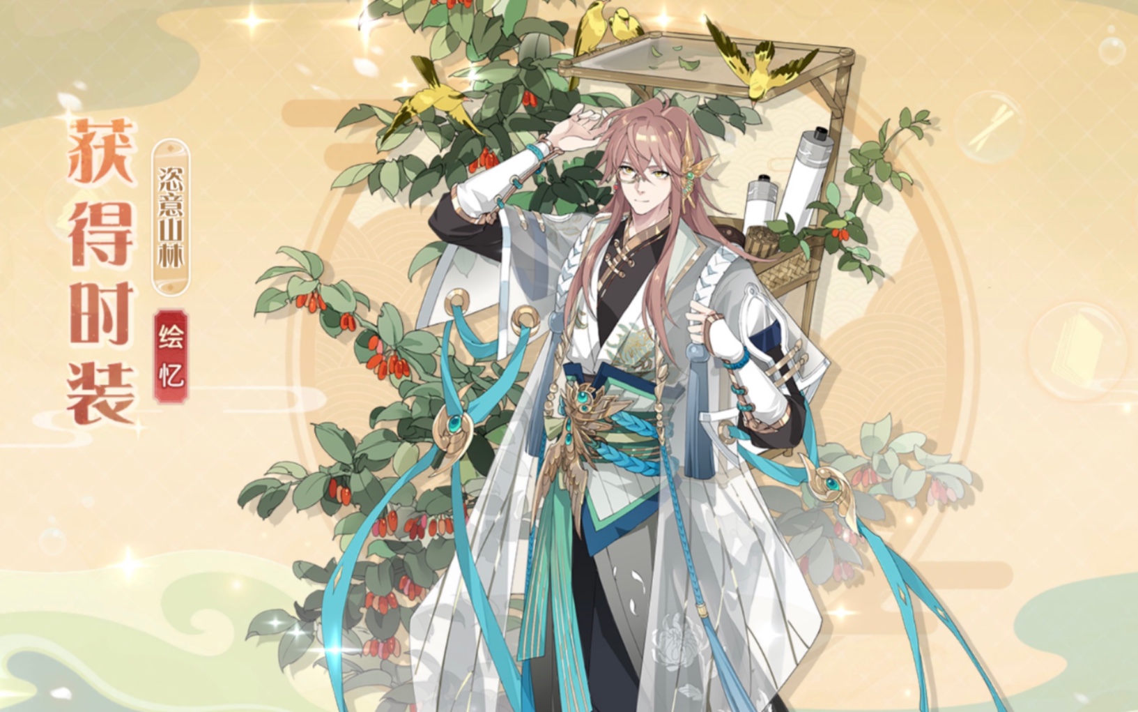 食物语一品锅绘忆剧情与语音恣意山林一至三完整版