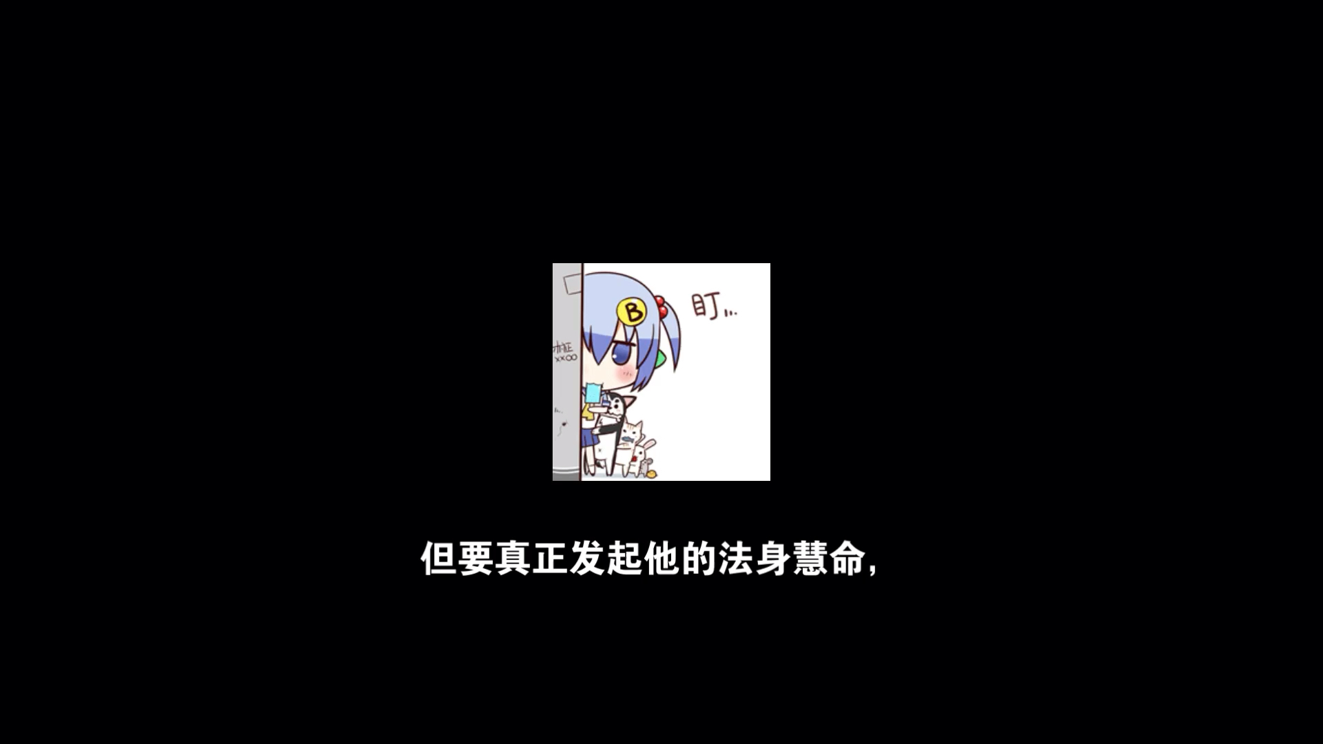 1086哔哩哔哩bilibili