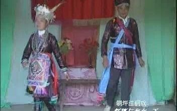 [图](侗戏)丁郎(下碟)，2002年，舞台剧，有空再翻译吧