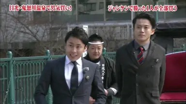 とんねるずのみなさんのおかげでした　台本② とんねるずのみなさんのおかげです『フォーエバーヤング2』 観月