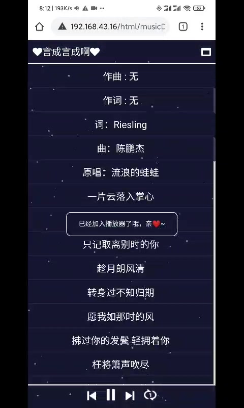 软件工程项目演示移动端哔哩哔哩bilibili