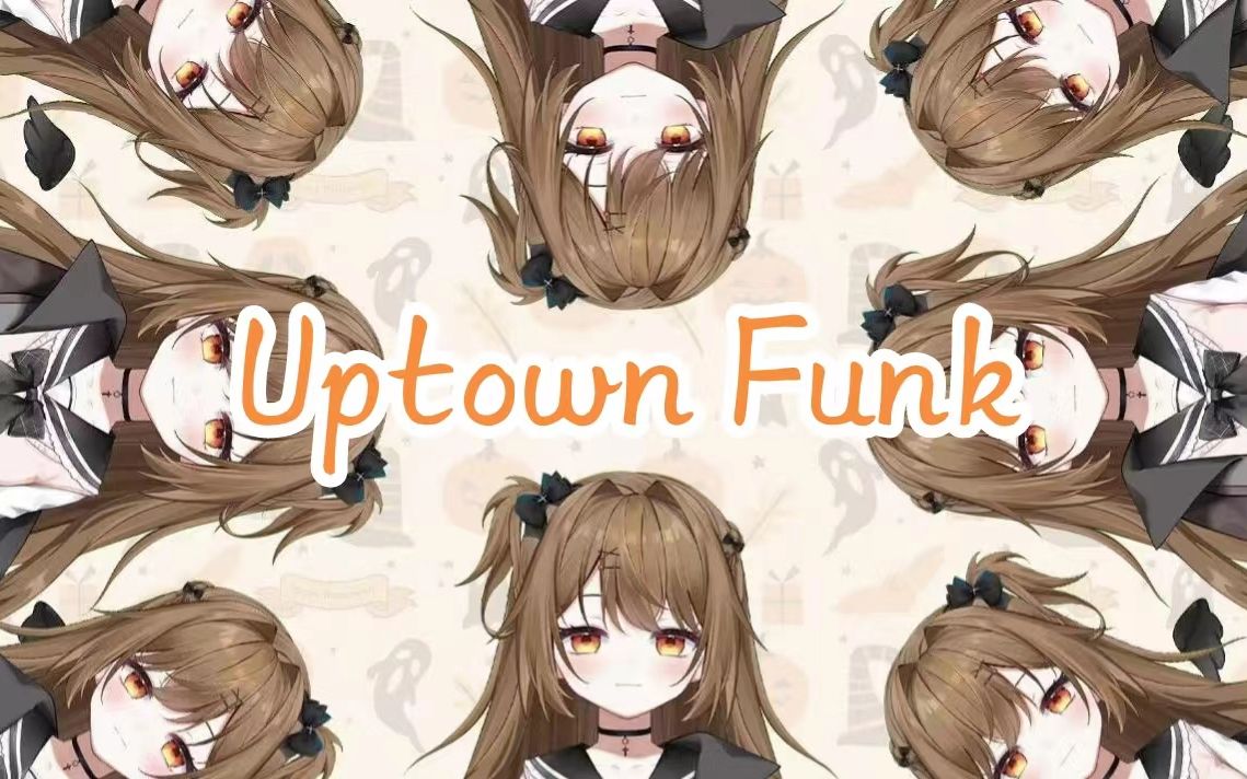 南一NanE&Uptown Funk哔哩哔哩bilibili