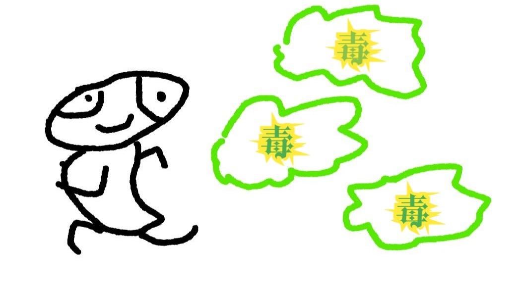 王老菊教你毒气之王