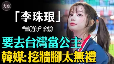 女神啦啦队-哔哩哔哩_Bilibili