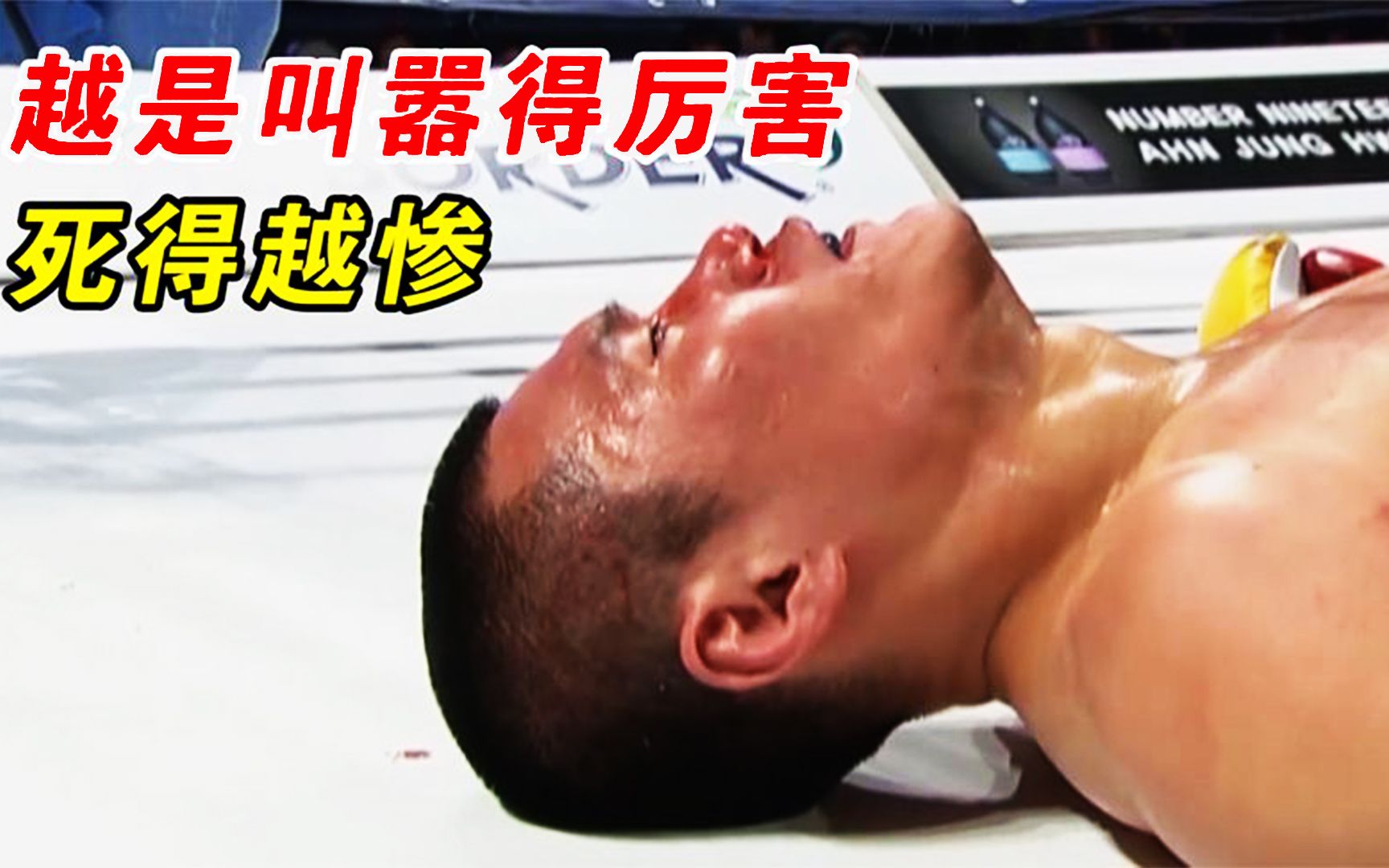 金世基态度嚣张看不起中国,死神方便暴打一拳ko,韩国美女傻眼了