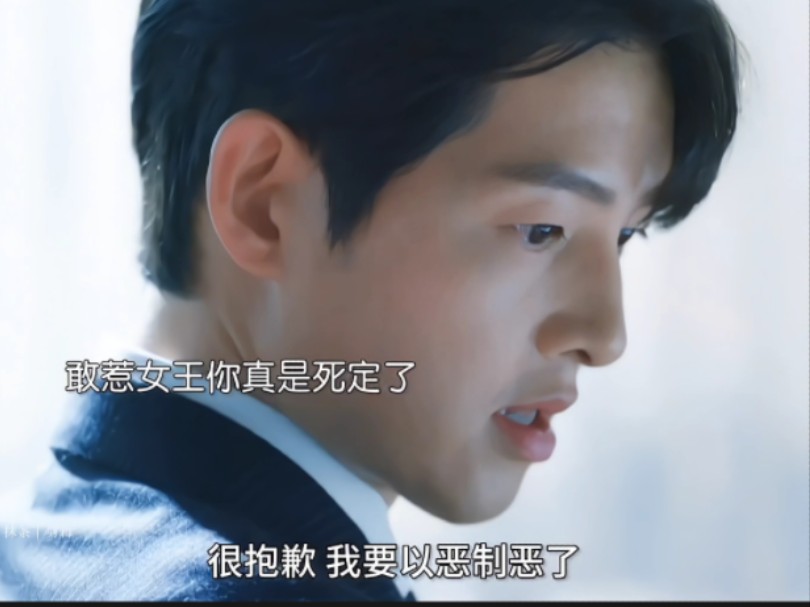 宋仲基客串这段也太酷了吧!我的文森佐又杀回来啦!