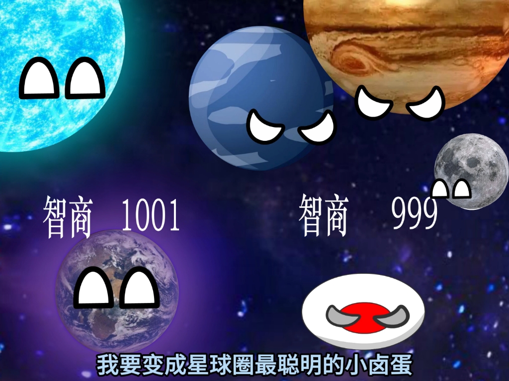 星球动画哔哩哔哩bilibili