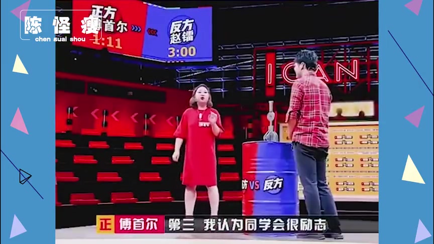 傅首尔告诉你同学会聚餐要不要去又幽默又充满了道理